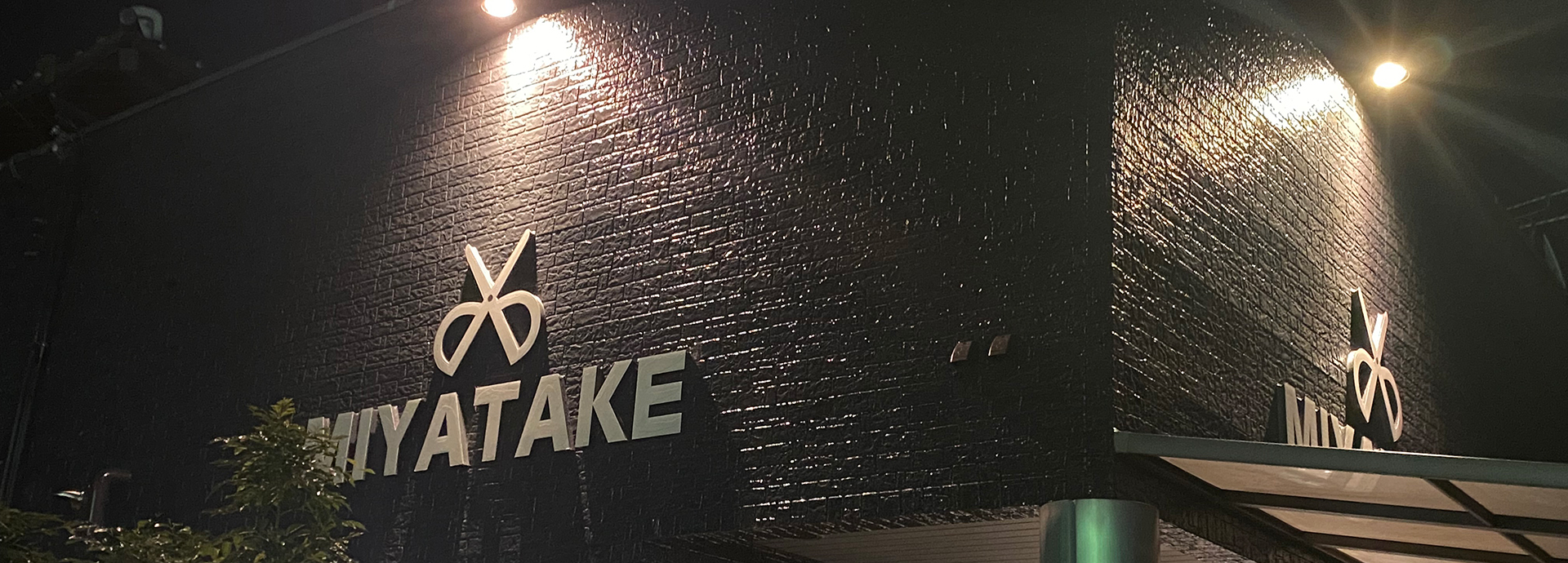 男の魅力を高める理容室