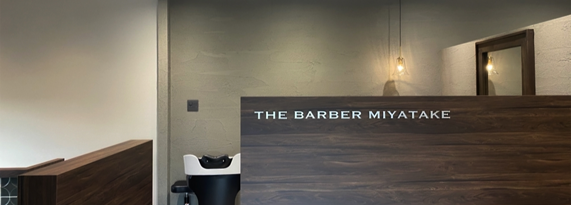 男の魅力を高める理容室