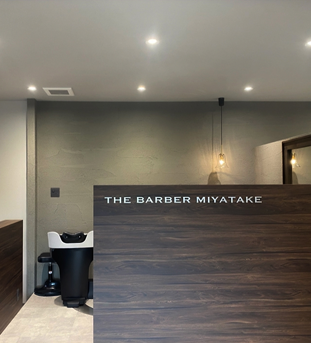 男の魅力を高める理容室